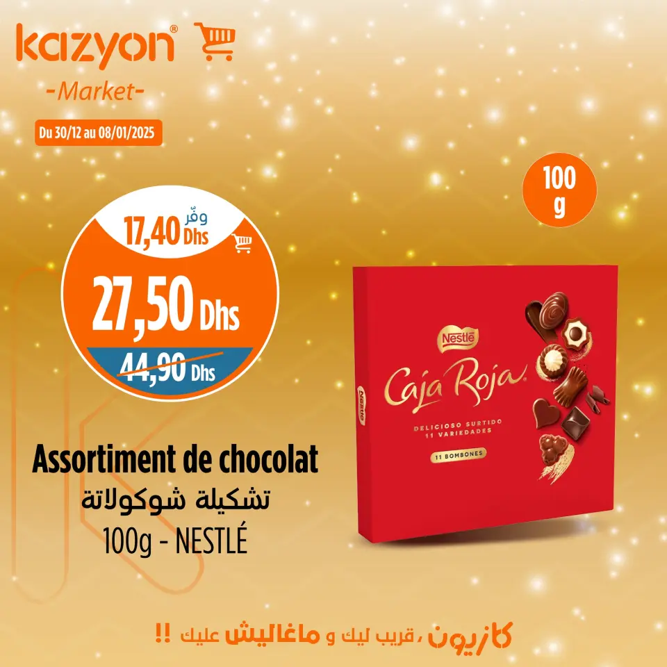 Ofertas de Mercado de Kazión Marruecos de 30 diciembre 2024 a 8 enero 2025 Mejores ofertas - Página 5