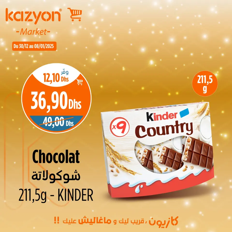 Ofertas de Mercado de Kazión Marruecos de 30 diciembre 2024 a 8 enero 2025 Mejores ofertas - Página 9