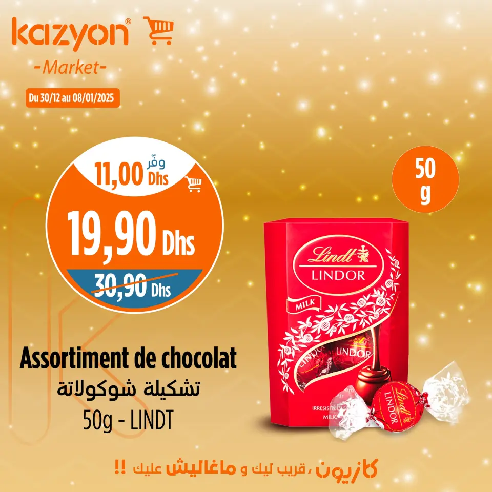 Ofertas de Mercado de Kazión Marruecos de 30 diciembre 2024 a 8 enero 2025 Mejores ofertas - Página 7