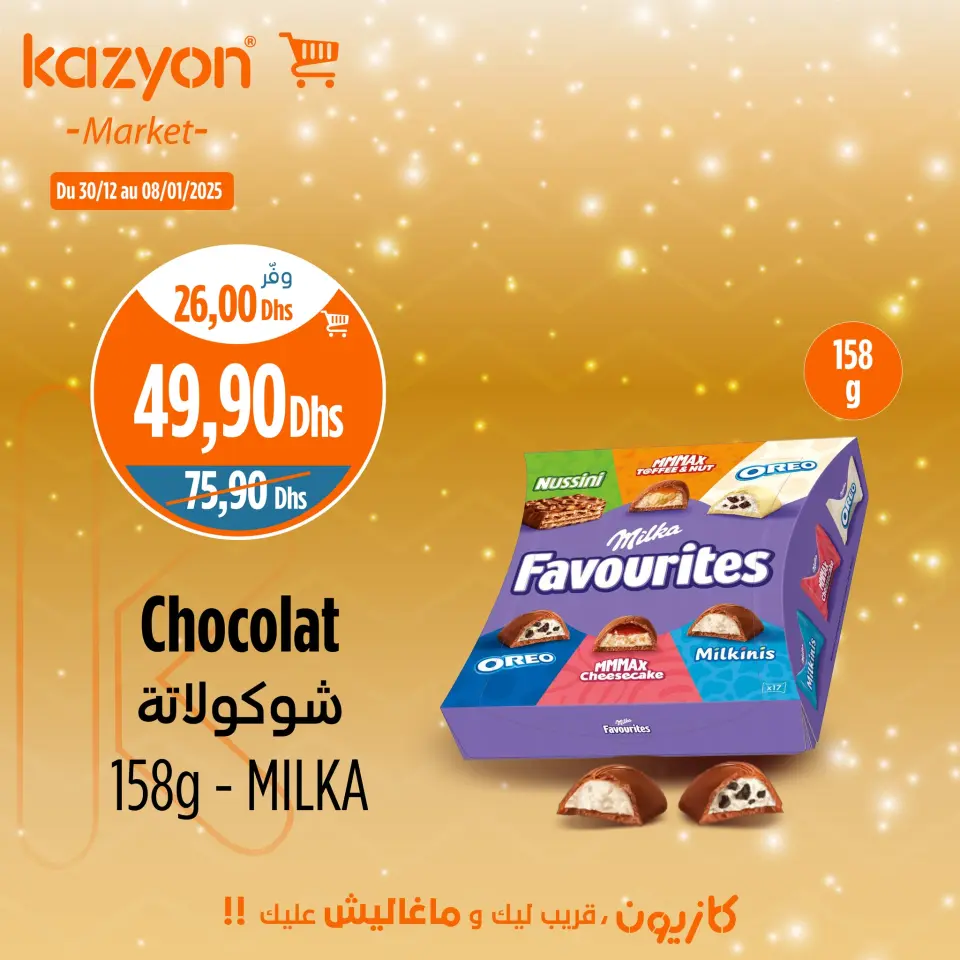 Ofertas de Mercado de Kazión Marruecos de 30 diciembre 2024 a 8 enero 2025 Mejores ofertas - Página 12