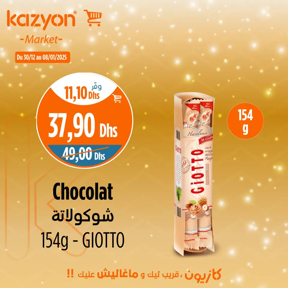 Ofertas de Mercado de Kazión Marruecos de 30 diciembre 2024 a 8 enero 2025 Mejores ofertas - Página 4