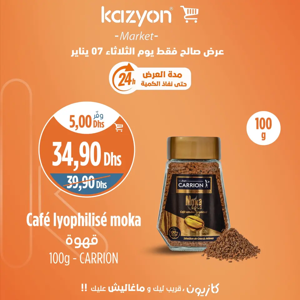 Ofertas de Mercado de Kazión Marruecos martes 7 enero Ofertas diarias - Página 2