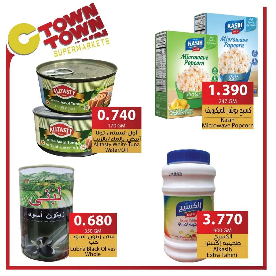Ofertas de Ctown Jordán de 9 a 15 enero 2025 ofertas semanales - Ctown - Jordán - 9 enero 2025 – 15 enero 2025 - Página 20