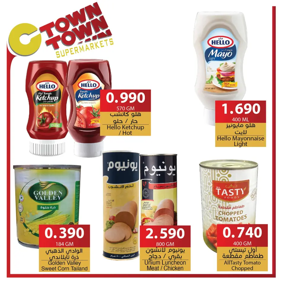 Ofertas de Ctown Jordán de 9 a 15 enero 2025 ofertas semanales - Ctown - Jordán - 9 enero 2025 – 15 enero 2025 - Página 19