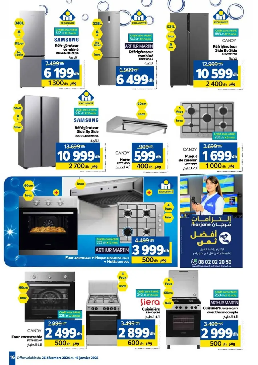 Ofertas de Marjane Marruecos de 2 a 16 enero 2025 Lavado - Página 16