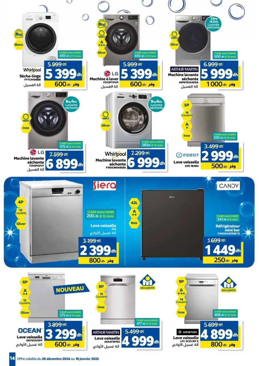 Ofertas de Marjane Marruecos de 2 a 16 enero 2025 Lavado - Página 14