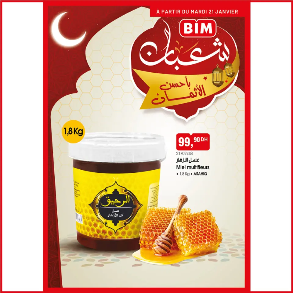 Offres Marché du BIM Maroc de 21 à 27 janvier 2025 Offres de produits alimentaires - Marché du BIM - Maroc - 21 janvier 2025 – 27 janvier 2025 - Page 1