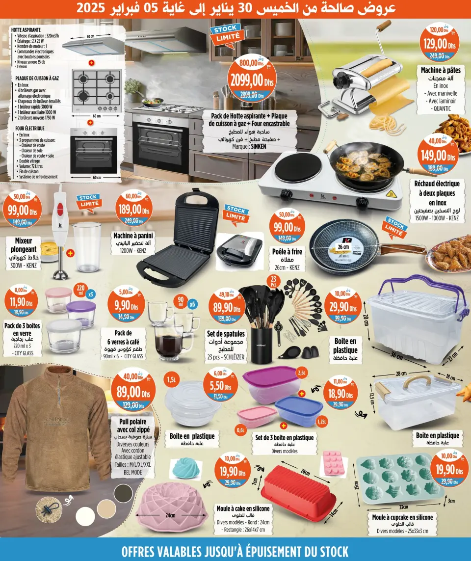 Ofertas de Mercado de Kazión Marruecos de 30 enero a 5 febrero 2025 Mejores ofertas - Mercado de Kazión - Marruecos - 30 enero 2025 – 5 febrero 2025 - Página 4