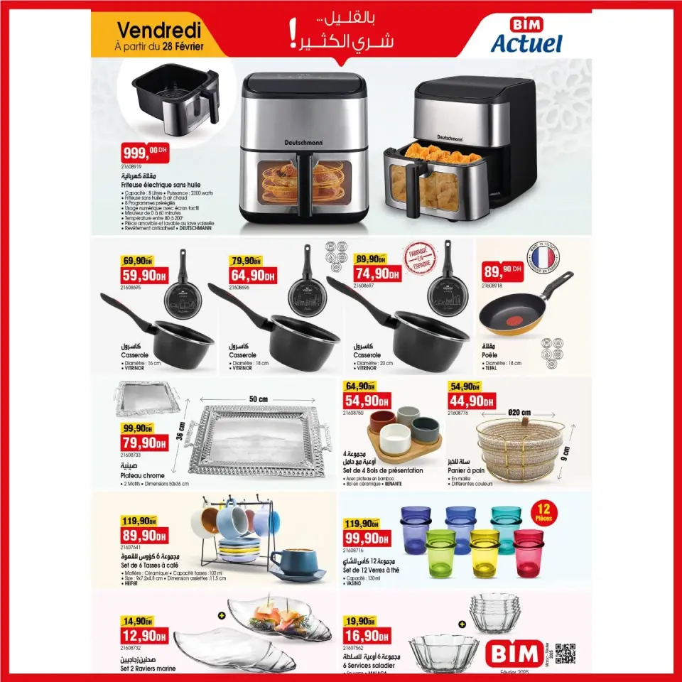 Ofertas de Mercado BIM Marruecos de 28 febrero a 6 marzo 2025 Compre más ahorre más - Mercado BIM - Marruecos - 28 febrero 2025 – 6 marzo 2025 - Página 2
