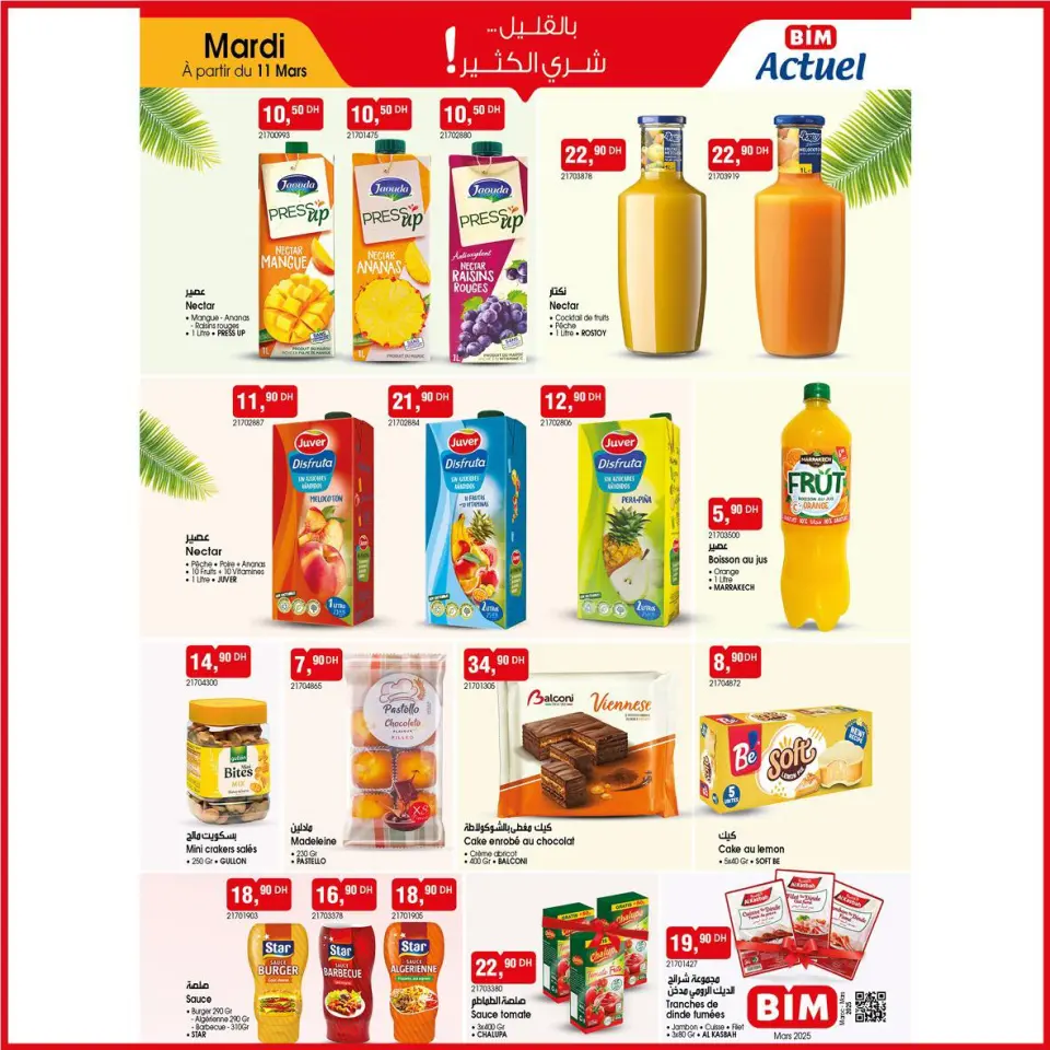Ofertas de Mercado BIM Marruecos de 11 a 17 marzo 2025 Compre más ahorre más - Mercado BIM - Marruecos - 11 marzo 2025 – 17 marzo 2025 - Página 3