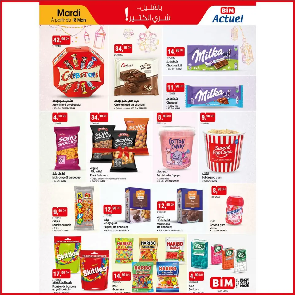 Ofertas de Mercado BIM Marruecos de 14 a 20 marzo 2025 Eid y aumentan las ofertas - Mercado BIM - Marruecos - 14 marzo 2025 – 20 marzo 2025 - Página 7