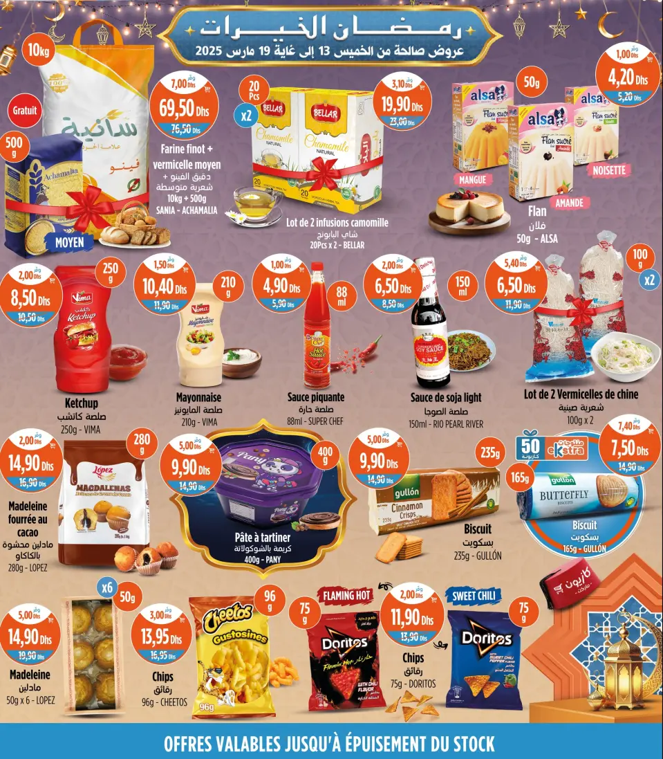 Ofertas de Mercado de Kazión Marruecos de 13 a 19 marzo 2025 Mejores ofertas - Mercado de Kazión - Marruecos - 13 marzo 2025 – 19 marzo 2025 - Página 2