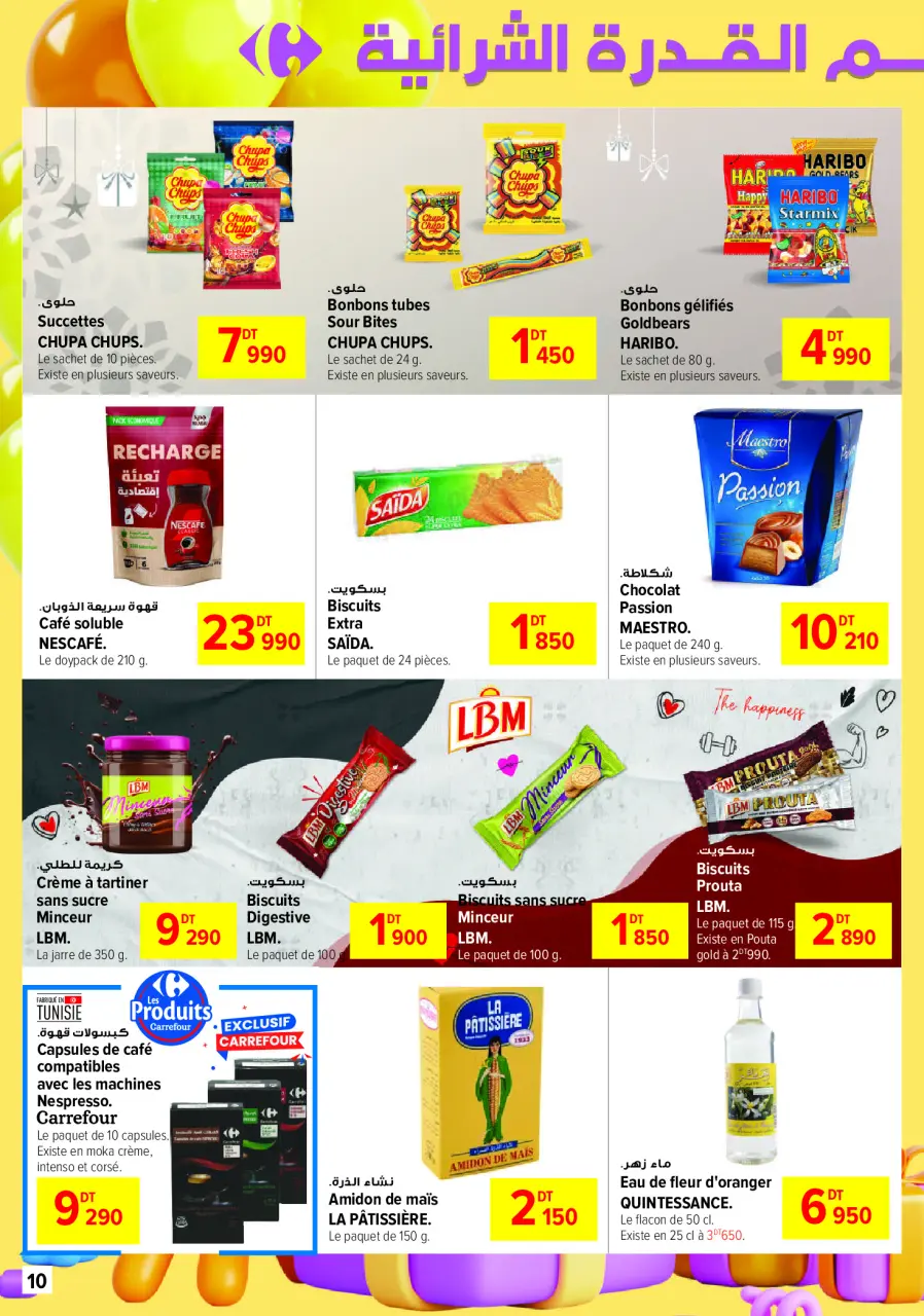 Carrefour supermarket Tunisia Offers from 12 to 30 March 2025 Eid Al Fitr offers - Page 10