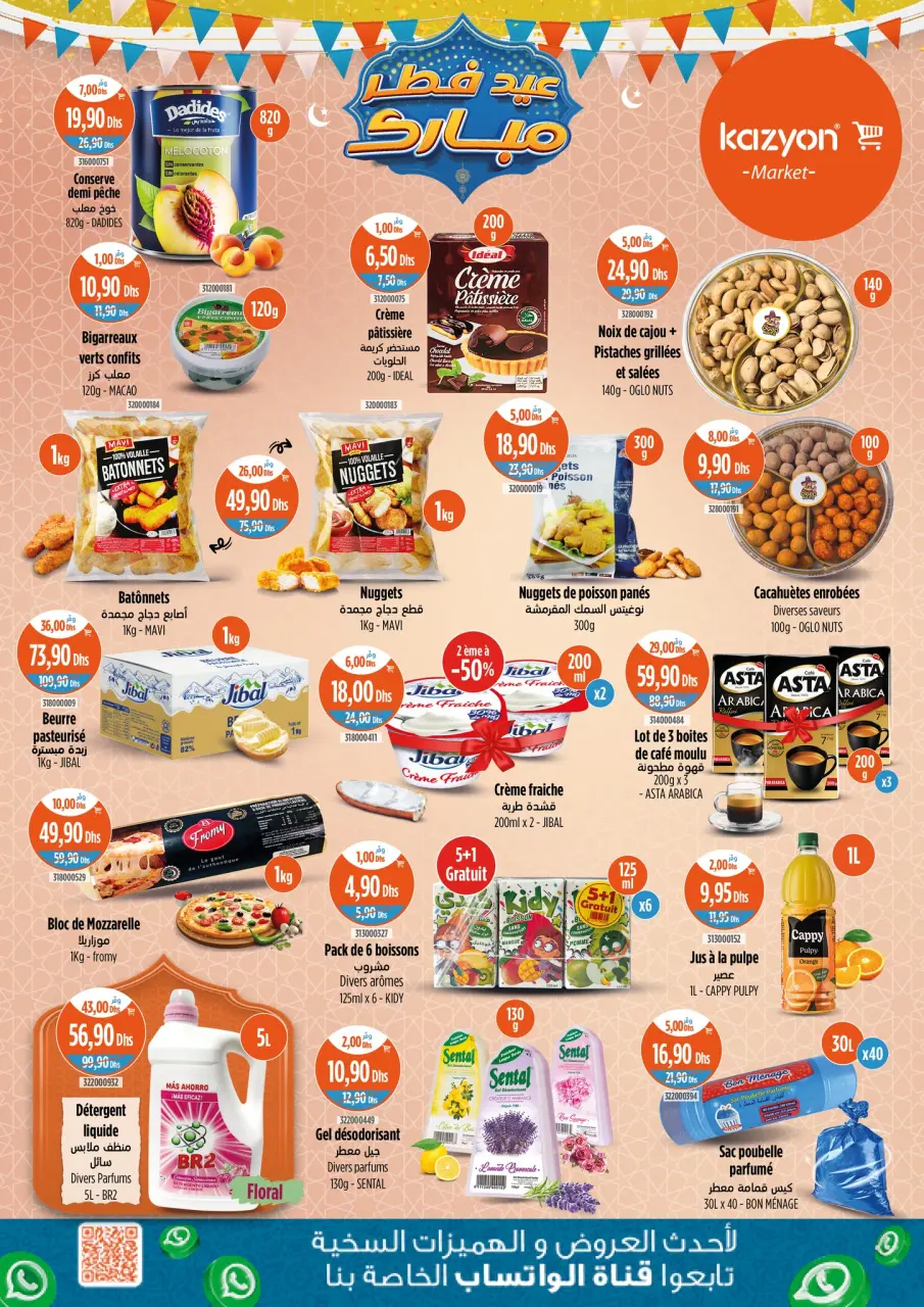 Ofertas de Mercado de Kazión Marruecos de 27 marzo a 2 abril 2025 Mejores ofertas - Mercado de Kazión - Marruecos - 27 marzo 2025 – 2 abril 2025 - Página 6