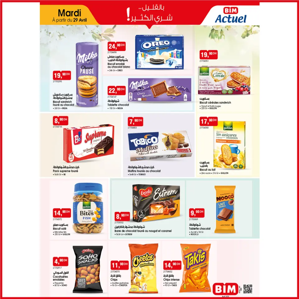 Ofertas de Mercado BIM Marruecos de 19 a 25 abril 2025 Compre más ahorre más - Mercado BIM - Marruecos - 19 abril 2025 – 25 abril 2025 - Página 8