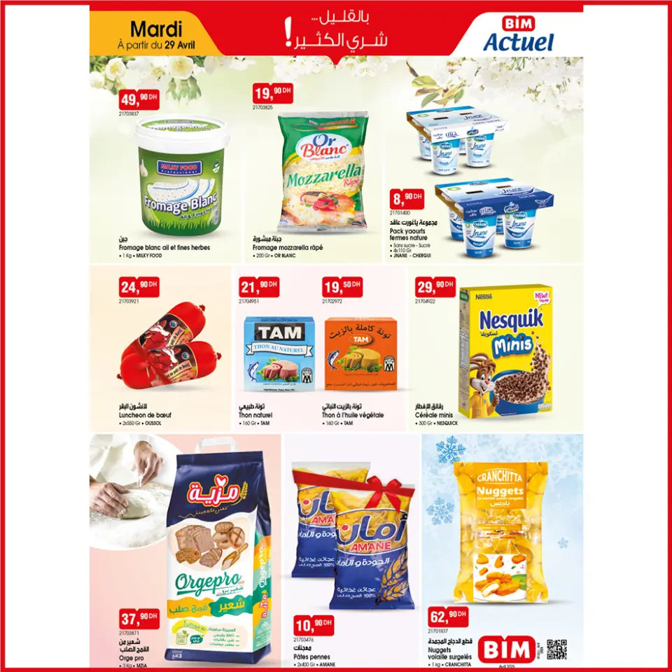 Ofertas de Mercado BIM Marruecos de 19 a 25 abril 2025 Compre más ahorre más - Mercado BIM - Marruecos - 19 abril 2025 – 25 abril 2025 - Página 9