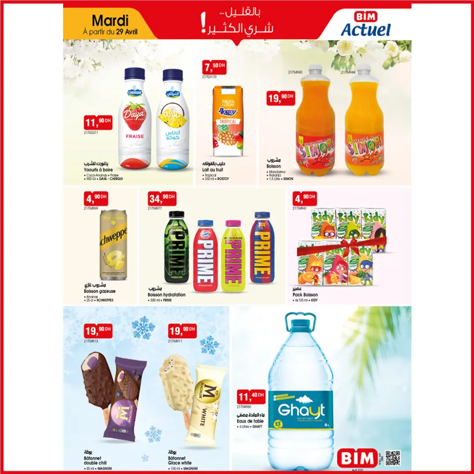 Ofertas de Mercado BIM Marruecos de 19 a 25 abril 2025 Compre más ahorre más - Mercado BIM - Marruecos - 19 abril 2025 – 25 abril 2025 - Página 10