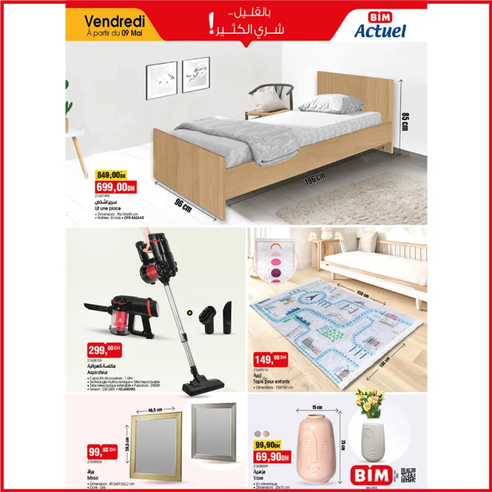 Ofertas de Mercado BIM Marruecos de 9 a 15 mayo 2025 Ofertas de artículos básicos para el hogar - Mercado BIM - Marruecos - 9 mayo 2025 – 15 mayo 2025 - Página 1