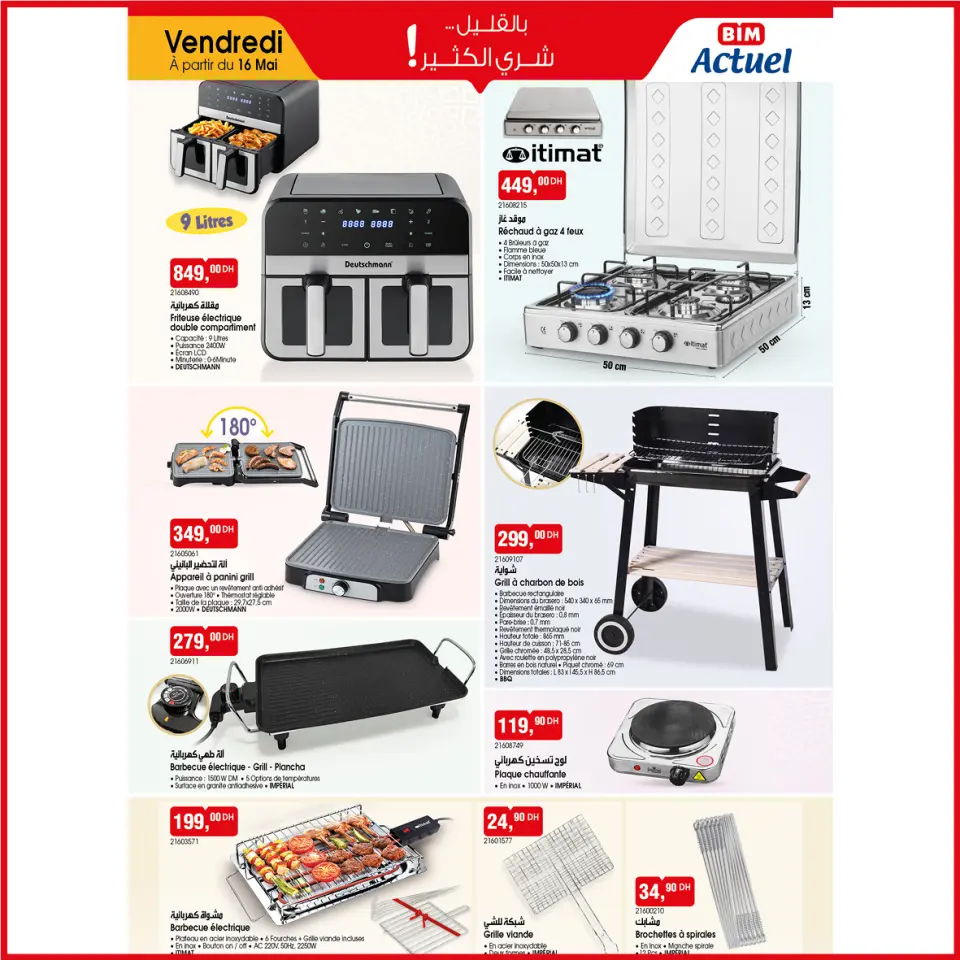 Ofertas de Mercado BIM Marruecos de 16 a 22 mayo 2025 Ofertas Eid Al Adha - Mercado BIM - Marruecos - 16 mayo 2025 – 22 mayo 2025 - Página 3