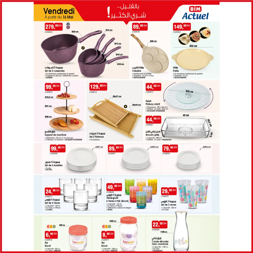 Ofertas de Mercado BIM Marruecos de 16 a 22 mayo 2025 Ofertas Eid Al Adha - Mercado BIM - Marruecos - 16 mayo 2025 – 22 mayo 2025 - Página 4
