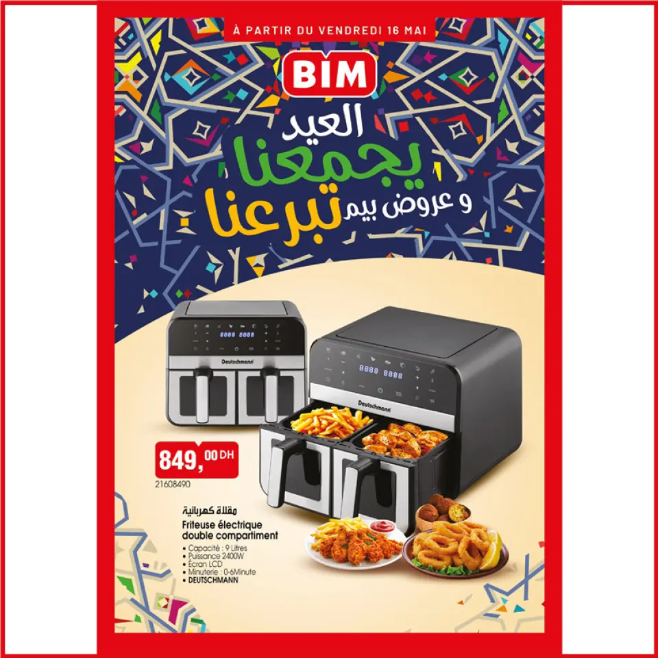 Ofertas de Mercado BIM Marruecos de 16 a 22 mayo 2025 Ofertas Eid Al Adha - Mercado BIM - Marruecos - 16 mayo 2025 – 22 mayo 2025 - Página 1
