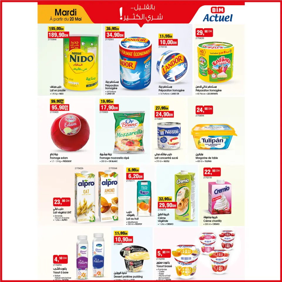 Ofertas de Mercado BIM Marruecos de 20 a 26 mayo 2025 Gran oferta de Eid - Mercado BIM - Marruecos - 20 mayo 2025 – 26 mayo 2025 - Página 3
