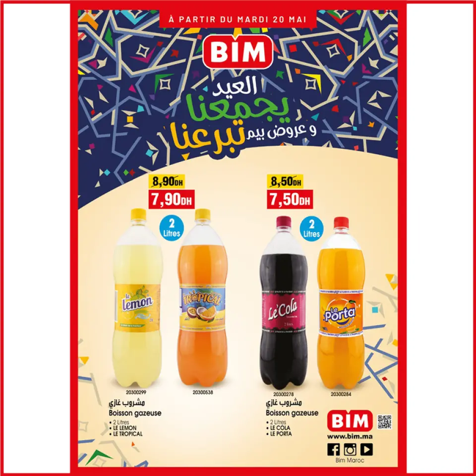 Ofertas de Mercado BIM Marruecos de 20 a 26 mayo 2025 Gran oferta de Eid - Mercado BIM - Marruecos - 20 mayo 2025 – 26 mayo 2025 - Página 1