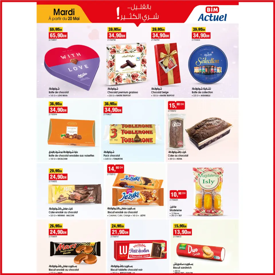 Ofertas de Mercado BIM Marruecos de 20 a 26 mayo 2025 Gran oferta de Eid - Mercado BIM - Marruecos - 20 mayo 2025 – 26 mayo 2025 - Página 6