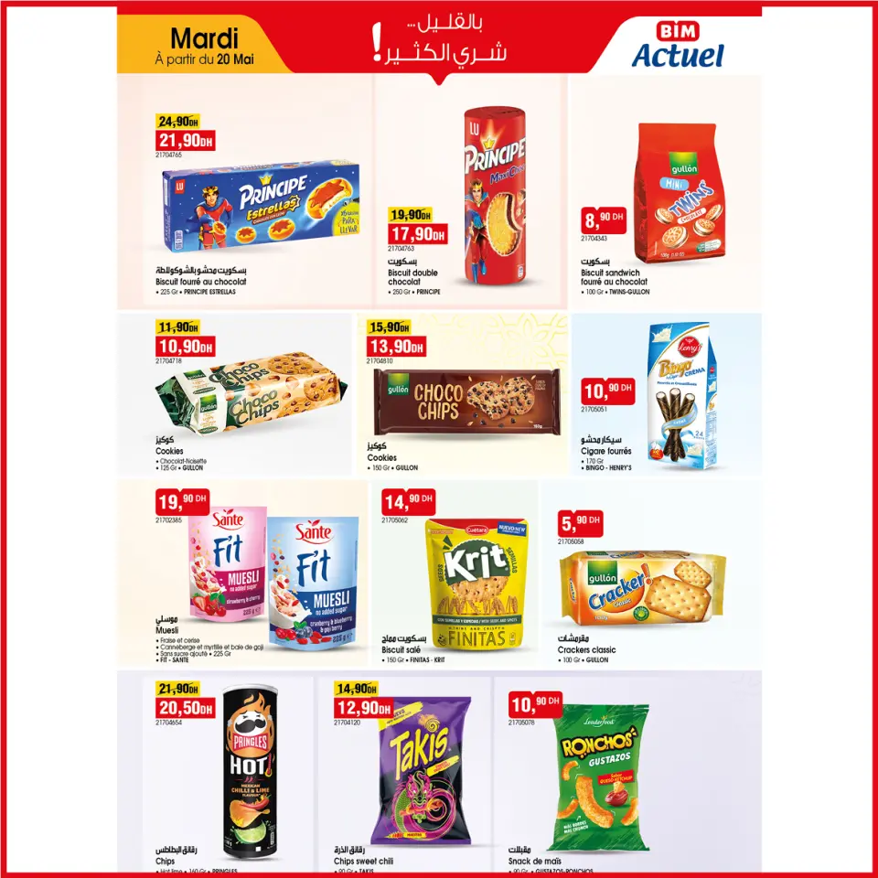 Ofertas de Mercado BIM Marruecos de 20 a 26 mayo 2025 Gran oferta de Eid - Mercado BIM - Marruecos - 20 mayo 2025 – 26 mayo 2025 - Página 5