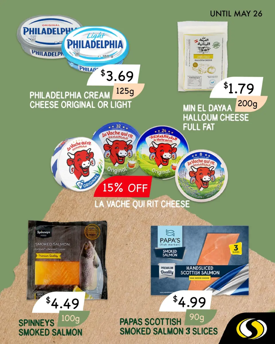 Ofertas de Spinneys Líbano de 22 a 26 mayo 2025 Ofertas frescas - Página 10