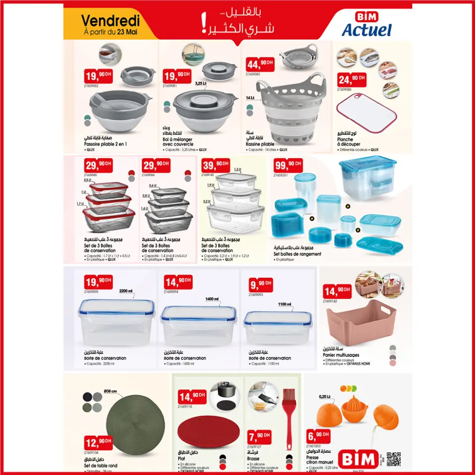 Ofertas de Mercado BIM Marruecos de 23 a 29 mayo 2025 Compre más ahorre más - Mercado BIM - Marruecos - 23 mayo 2025 – 29 mayo 2025 - Página 3