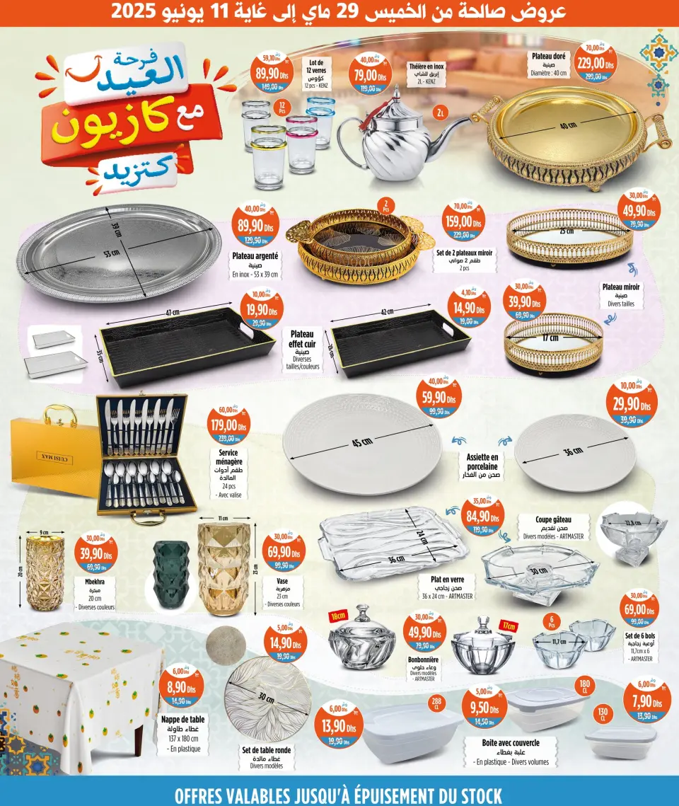 Ofertas de Mercado de Kazión Marruecos de 29 mayo a 11 junio 2025 Ofertas de alegría de Eid - Mercado de Kazión - Marruecos - 29 mayo 2025 – 11 junio 2025 - Página 7