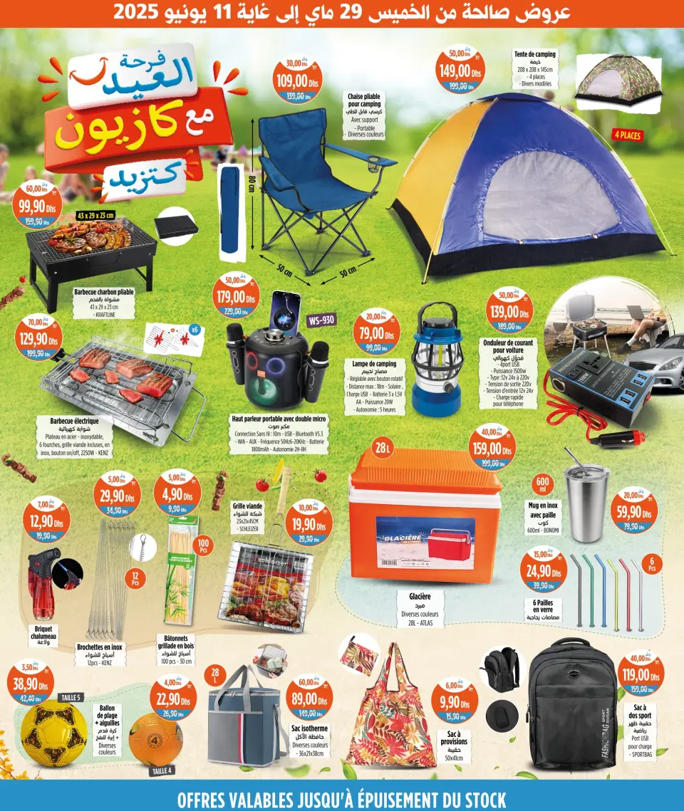Ofertas de Mercado de Kazión Marruecos de 29 mayo a 11 junio 2025 Ofertas de alegría de Eid - Mercado de Kazión - Marruecos - 29 mayo 2025 – 11 junio 2025 - Página 6