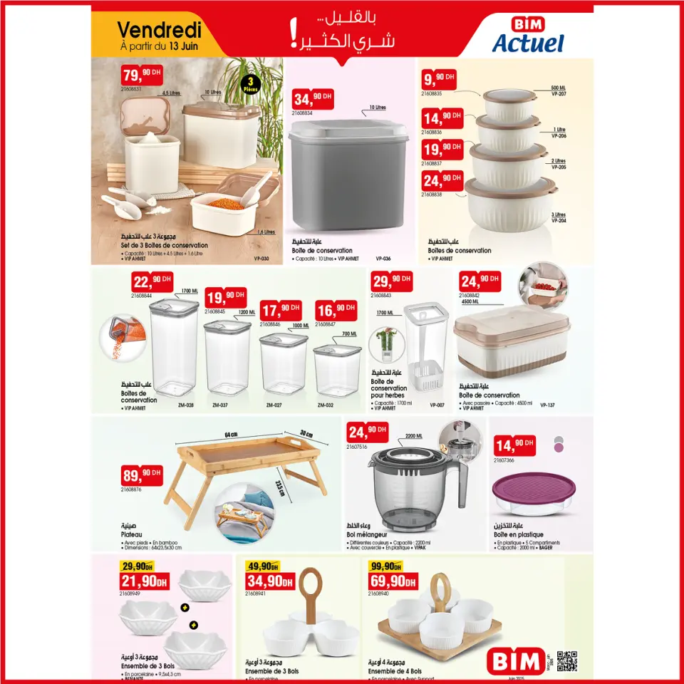 Ofertas de Mercado BIM Marruecos de 13 a 19 junio 2025 Compre más ahorre más - Mercado BIM - Marruecos - 13 junio 2025 – 19 junio 2025 - Página 2