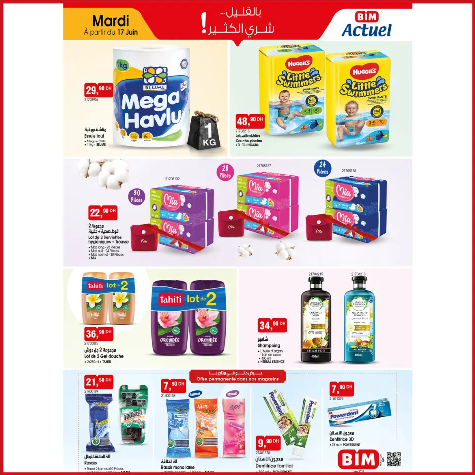 Ofertas de Mercado BIM Marruecos de 17 a 23 junio 2025 Compre más ahorre más - Mercado BIM - Marruecos - 17 junio 2025 – 23 junio 2025 - Página 4