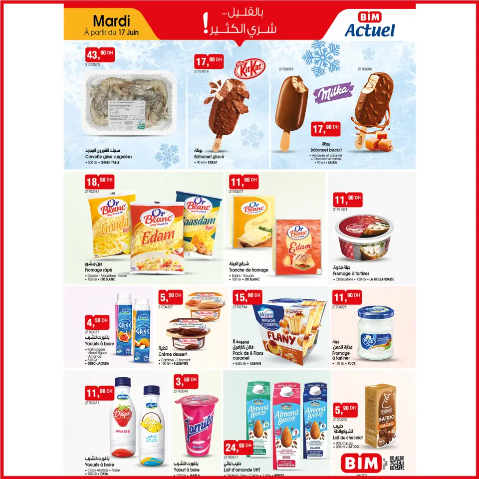 Ofertas de Mercado BIM Marruecos de 17 a 23 junio 2025 Compre más ahorre más - Mercado BIM - Marruecos - 17 junio 2025 – 23 junio 2025 - Página 1