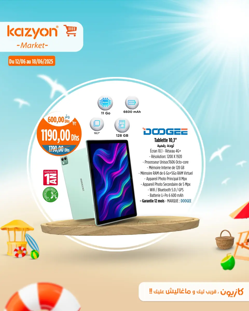 Ofertas de Mercado de Kazión Marruecos de 12 a 18 junio 2025 Mejores ofertas - Mercado de Kazión - Marruecos - 12 junio 2025 – 18 junio 2025 - Página 2