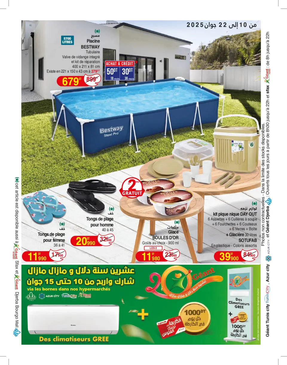 Geant Tunisia Offers from 10 to 22 June 2025 New catalog of offers - Page 16