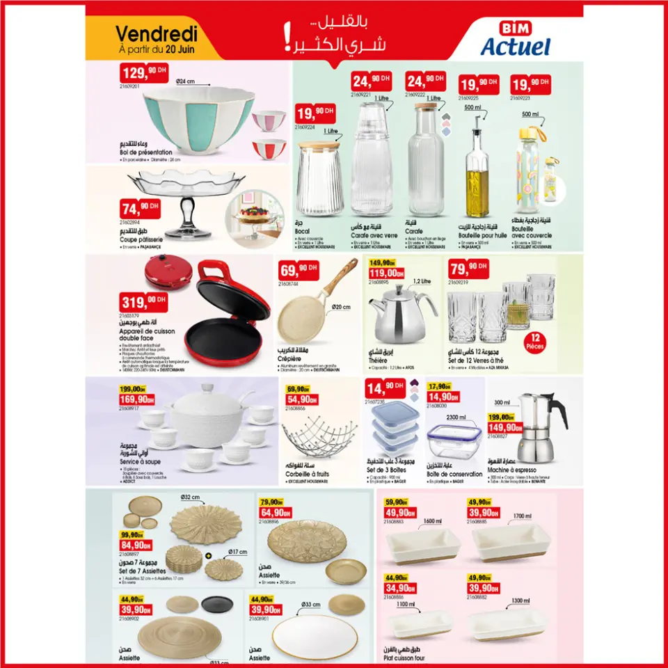 Ofertas de Mercado BIM Marruecos de 20 a 26 junio 2025 Ashura ofrece - Mercado BIM - Marruecos - 20 junio 2025 – 26 junio 2025 - Página 4