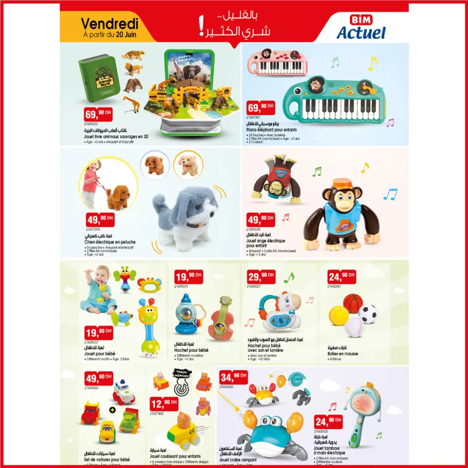 Ofertas de Mercado BIM Marruecos de 20 a 26 junio 2025 Ashura ofrece - Mercado BIM - Marruecos - 20 junio 2025 – 26 junio 2025 - Página 5