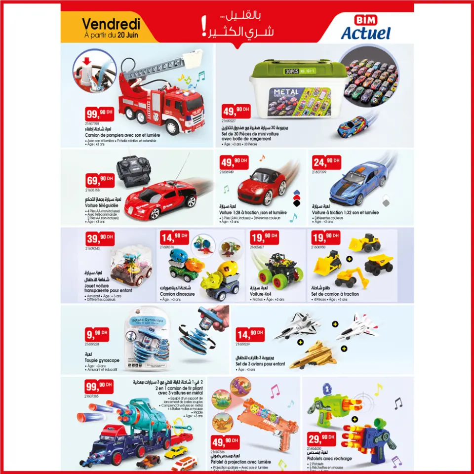 Ofertas de Mercado BIM Marruecos de 20 a 26 junio 2025 Ashura ofrece - Mercado BIM - Marruecos - 20 junio 2025 – 26 junio 2025 - Página 6