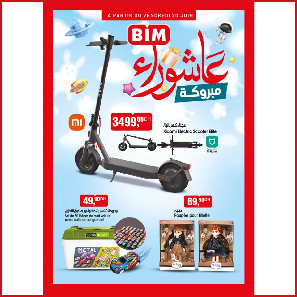 Ofertas de Mercado BIM Marruecos de 20 a 26 junio 2025 Ashura ofrece - Mercado BIM - Marruecos - 20 junio 2025 – 26 junio 2025 - Página 1