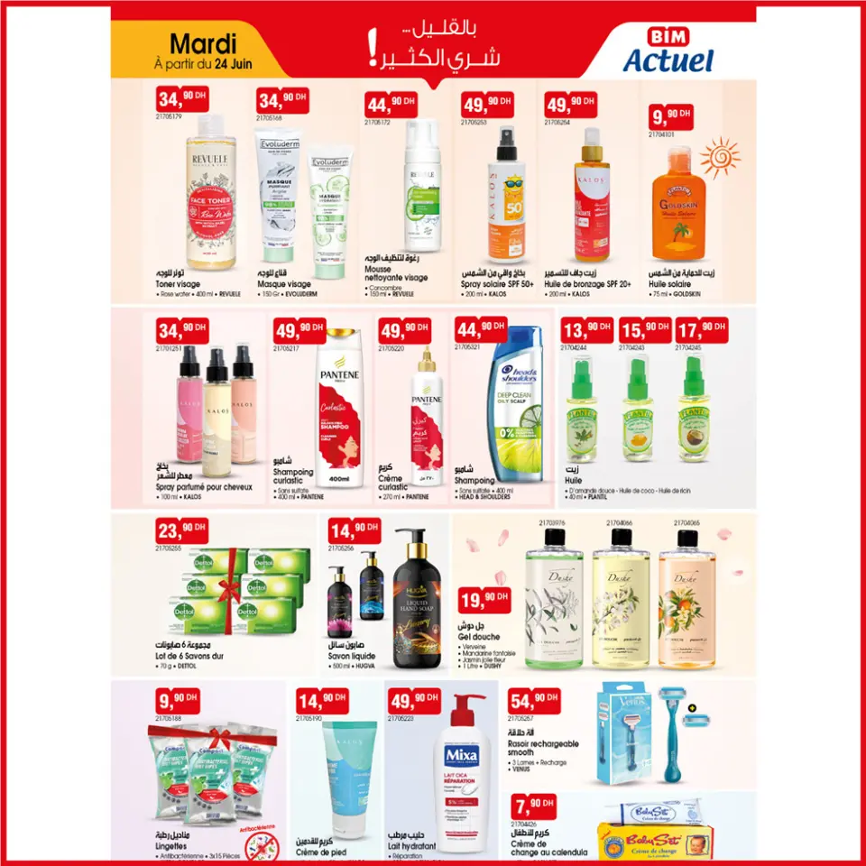 Ofertas de Mercado BIM Marruecos de 24 a 30 junio 2025 Ashura ofrece - Mercado BIM - Marruecos - 24 junio 2025 – 30 junio 2025 - Página 3