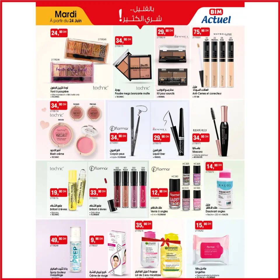 Ofertas de Mercado BIM Marruecos de 24 a 30 junio 2025 Ashura ofrece - Mercado BIM - Marruecos - 24 junio 2025 – 30 junio 2025 - Página 5