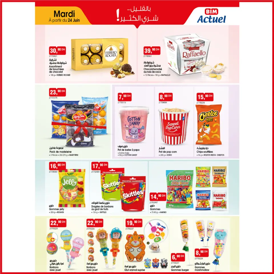 Ofertas de Mercado BIM Marruecos de 24 a 30 junio 2025 Ashura ofrece - Mercado BIM - Marruecos - 24 junio 2025 – 30 junio 2025 - Página 4