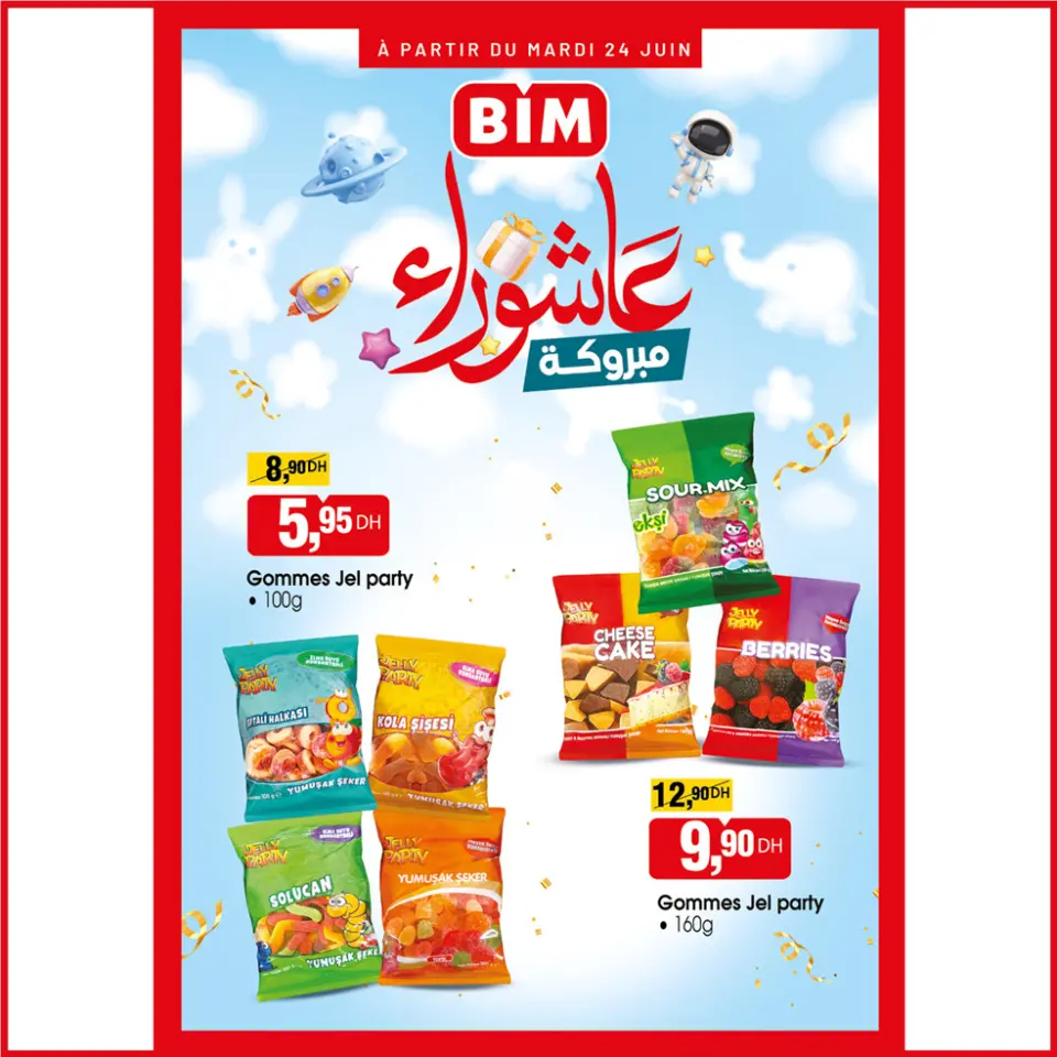 Ofertas de Mercado BIM Marruecos de 24 a 30 junio 2025 Ashura ofrece - Mercado BIM - Marruecos - 24 junio 2025 – 30 junio 2025 - Página 1
