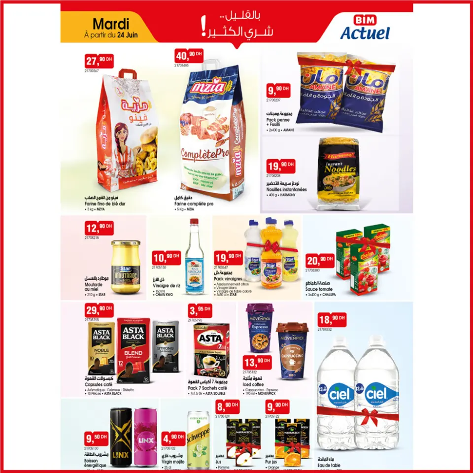 Ofertas de Mercado BIM Marruecos de 24 a 30 junio 2025 Ashura ofrece - Mercado BIM - Marruecos - 24 junio 2025 – 30 junio 2025 - Página 8