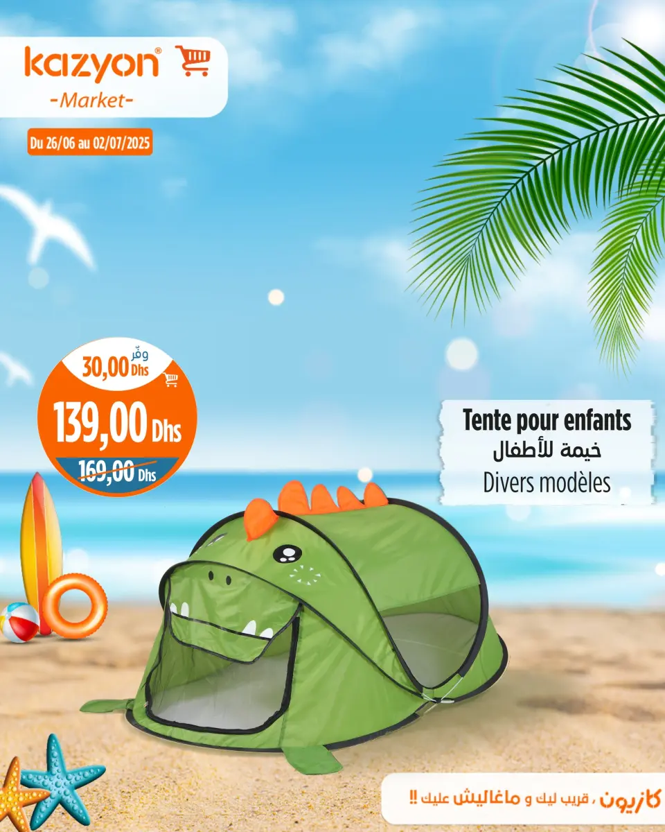 Ofertas de Mercado de Kazión Marruecos de 26 junio a 2 julio 2025 Mejores ofertas - Mercado de Kazión - Marruecos - 26 junio 2025 – 2 julio 2025 - Página 14