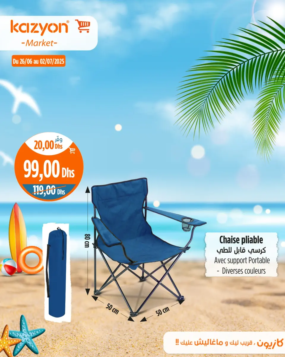 Ofertas de Mercado de Kazión Marruecos de 26 junio a 2 julio 2025 Mejores ofertas - Mercado de Kazión - Marruecos - 26 junio 2025 – 2 julio 2025 - Página 9