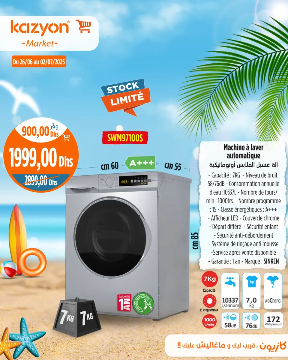 Ofertas de Mercado de Kazión Marruecos de 26 junio a 2 julio 2025 Mejores ofertas - Mercado de Kazión - Marruecos - 26 junio 2025 – 2 julio 2025 - Página 2